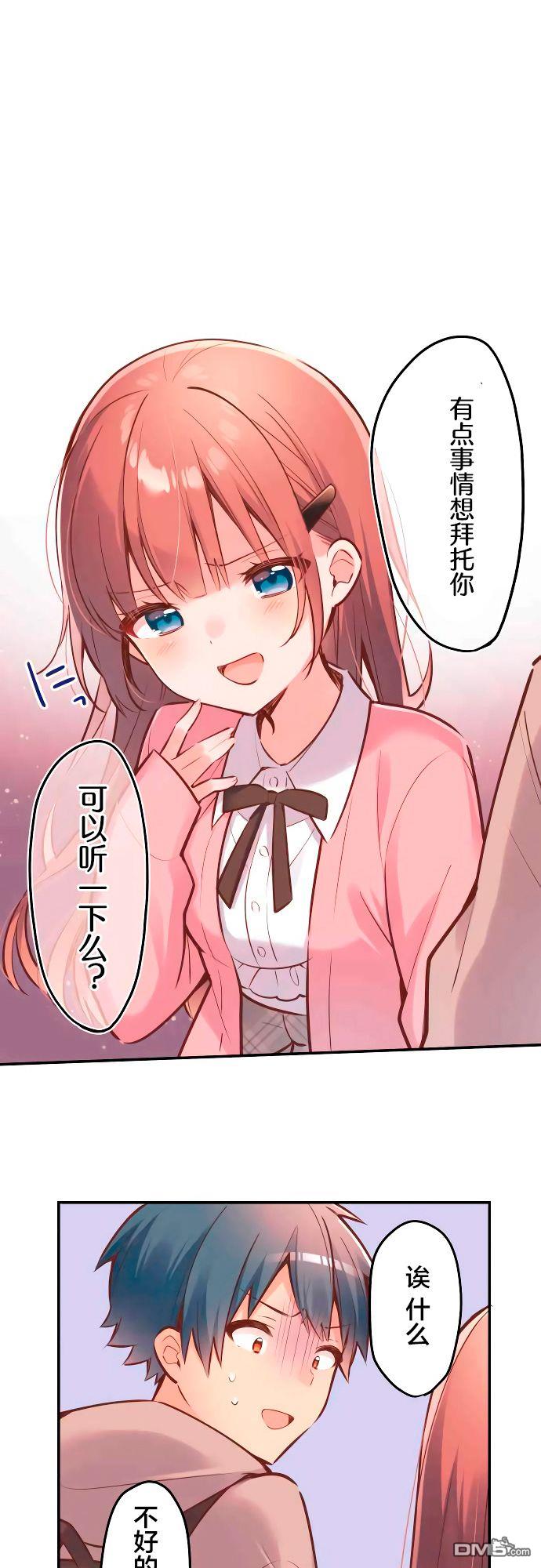 第3話（31P）