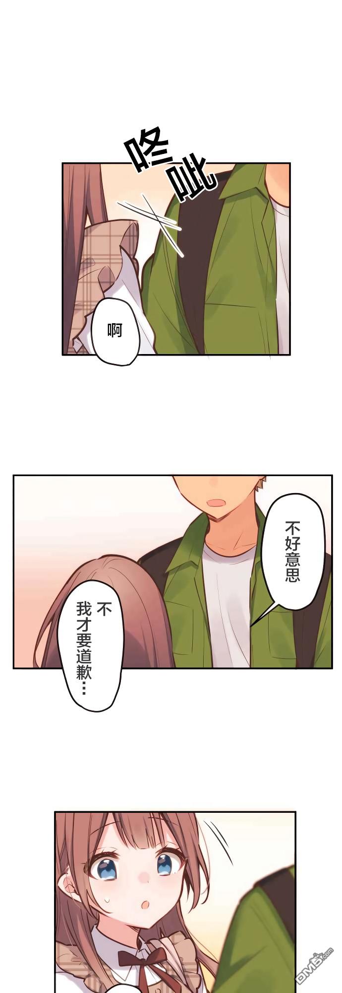 第5話（25P）