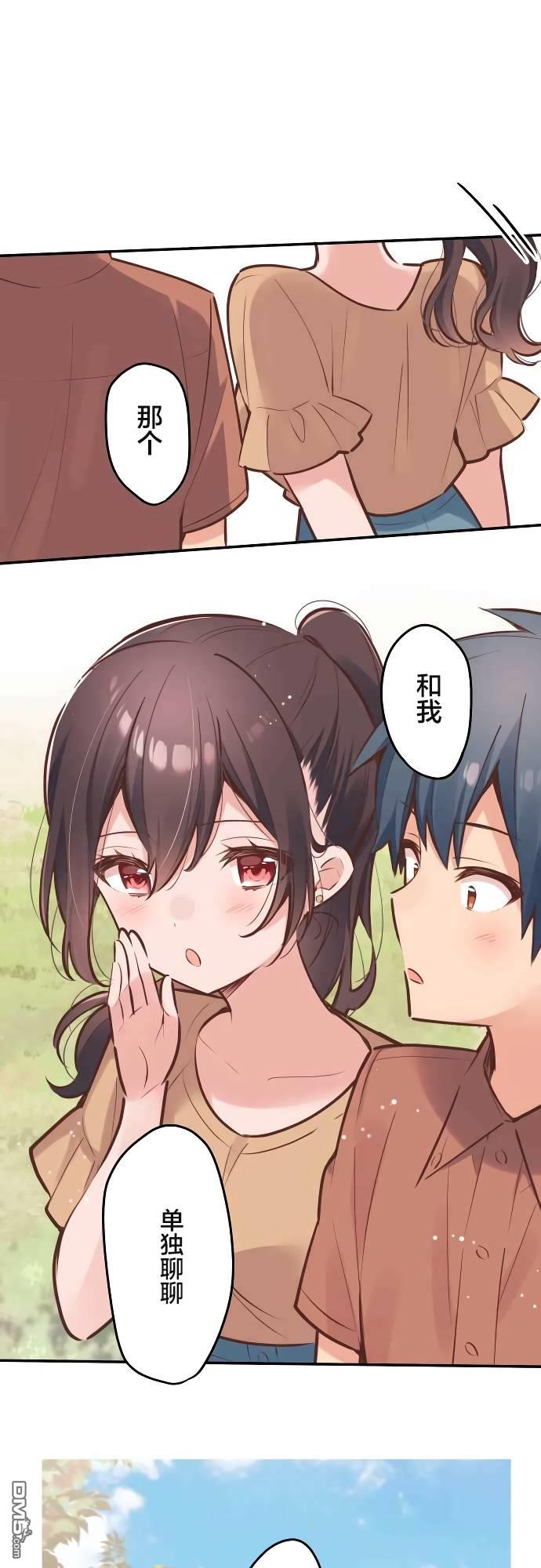 第7話（28P）
