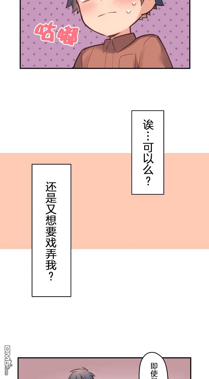 第11話（52P）