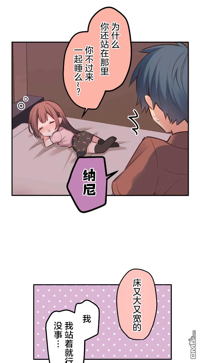 第11話（52P）