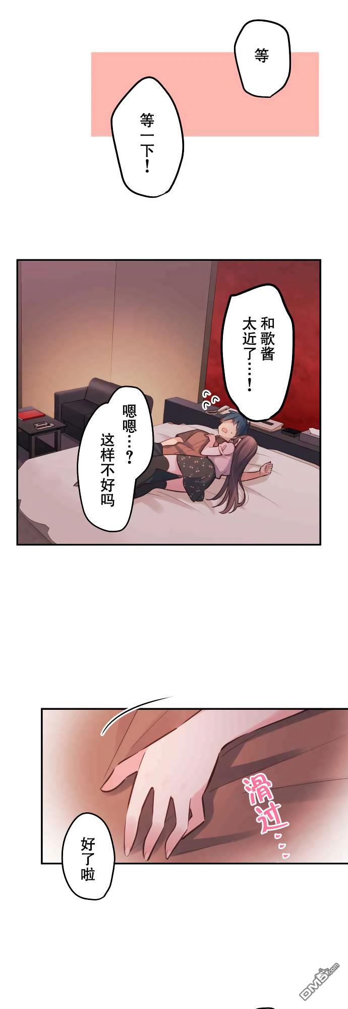 第12話（25P）