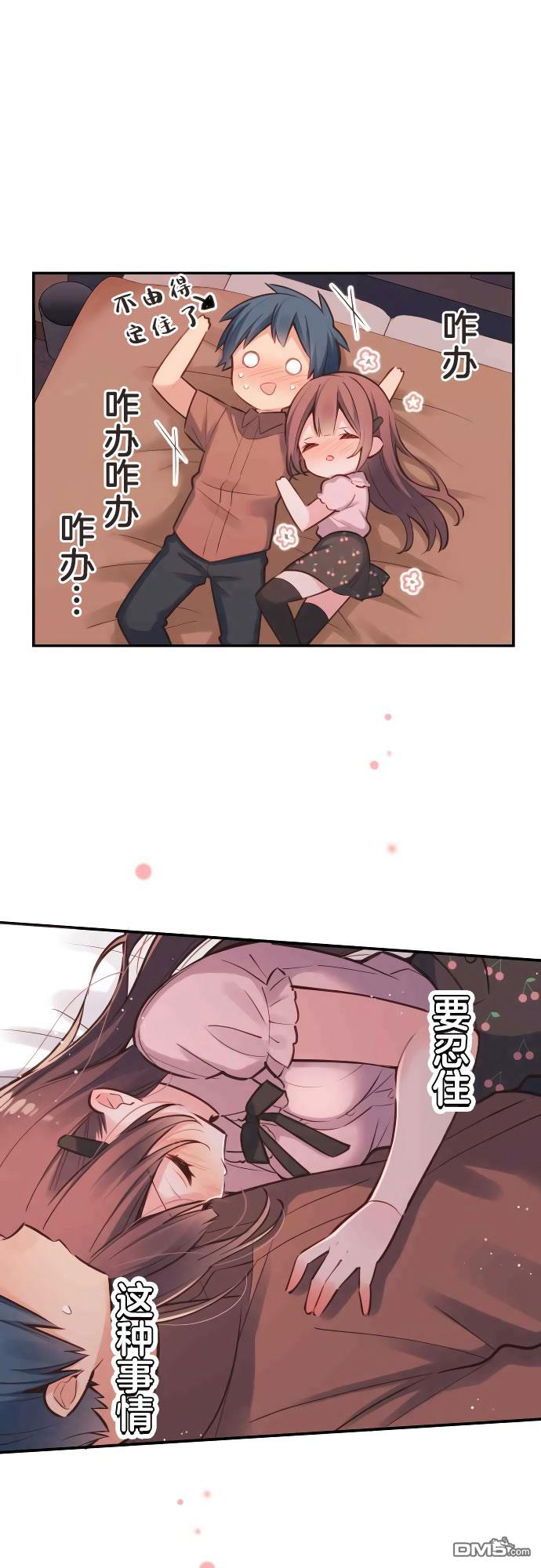 第12話（25P）