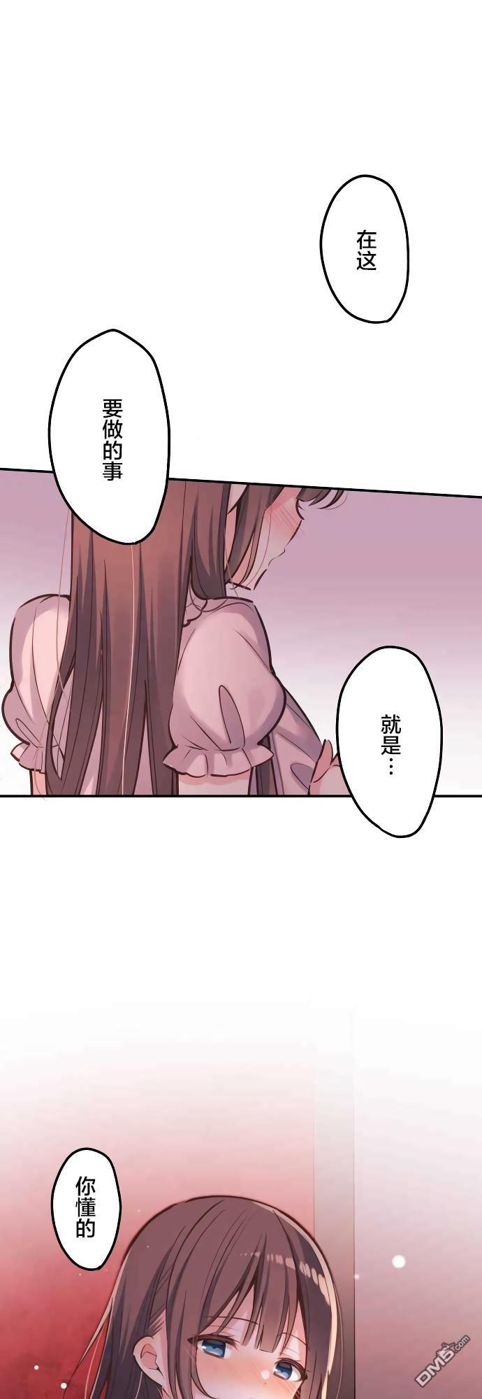 第13話（27P）