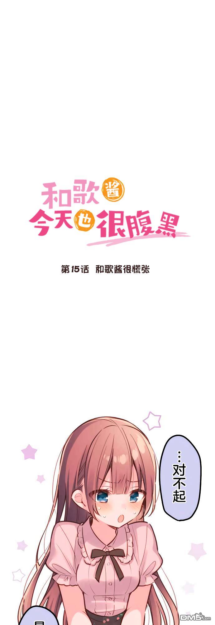第15話（29P）