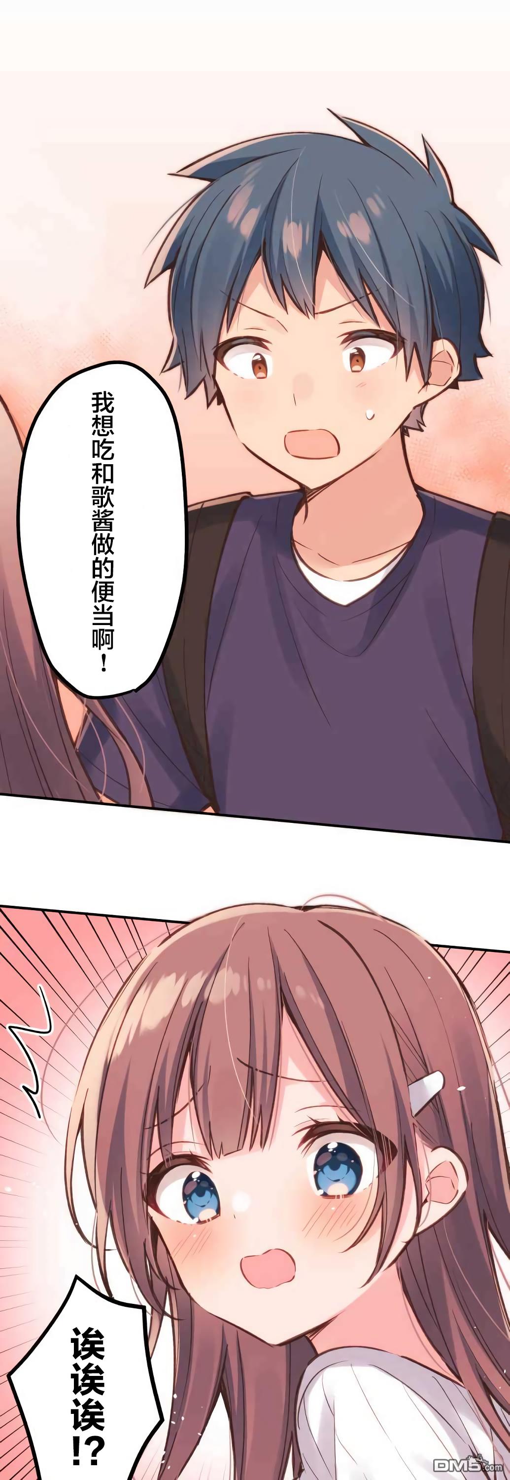第19話（30P）