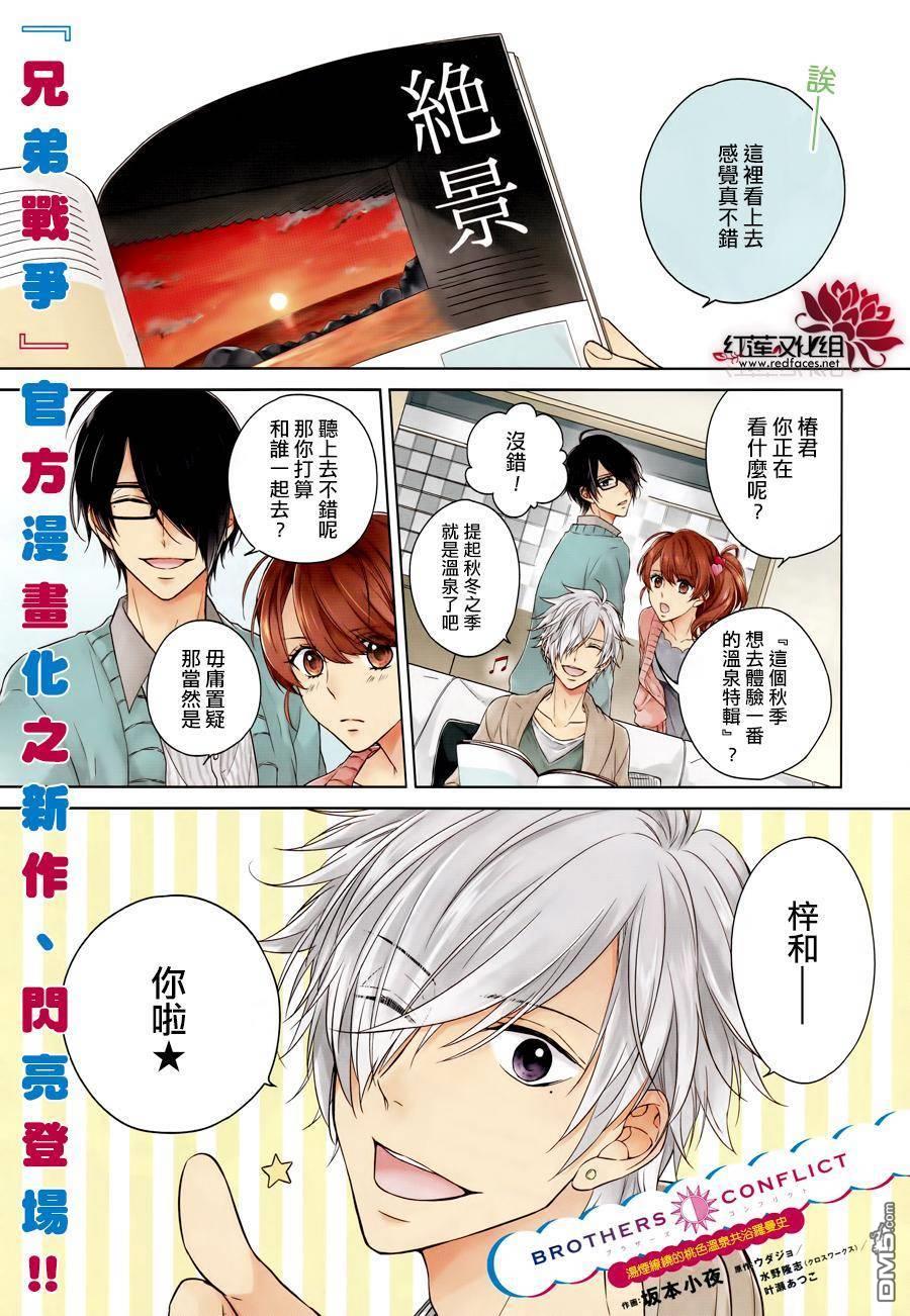 第1話前篇（64P）