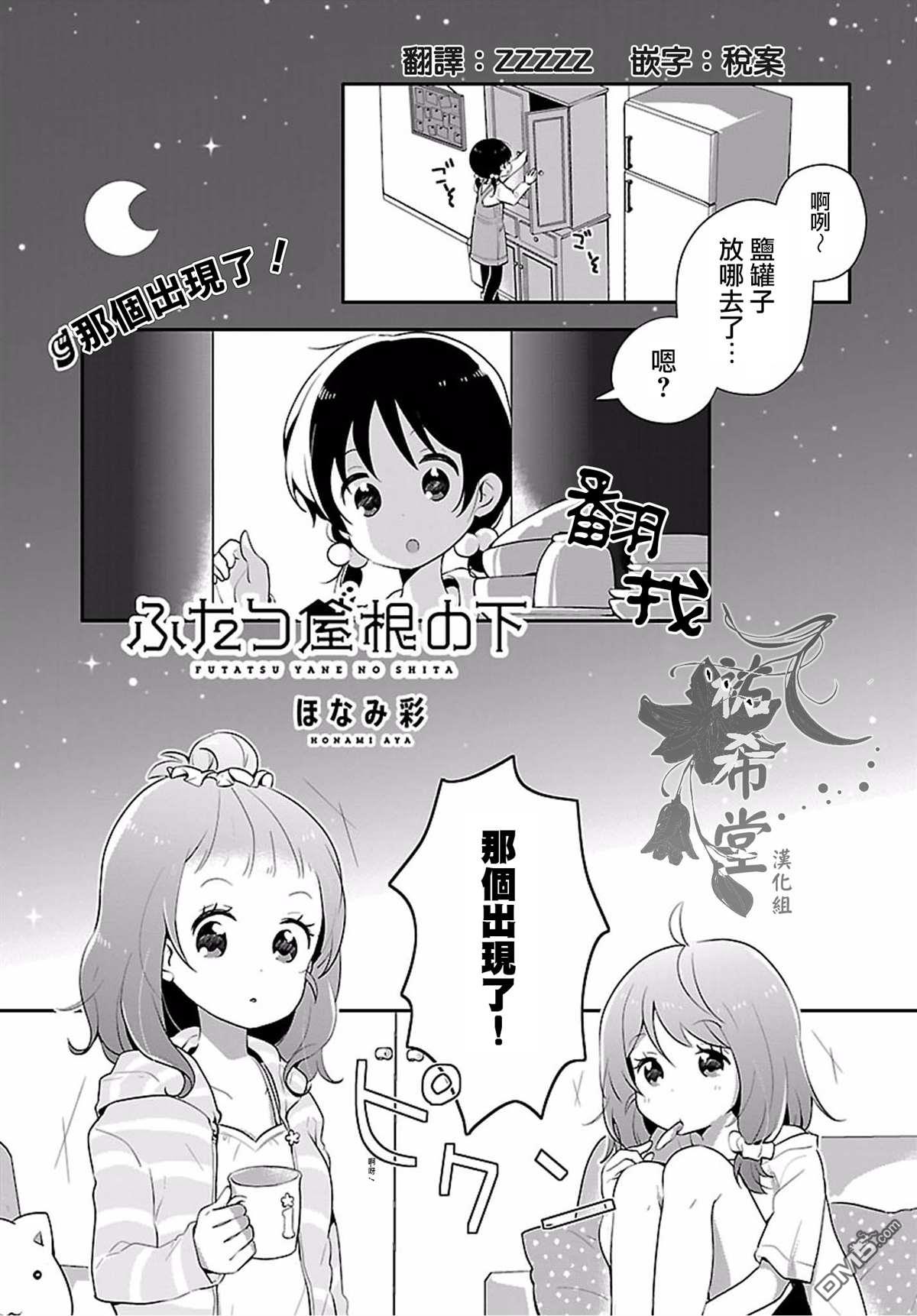 第4話（14P）