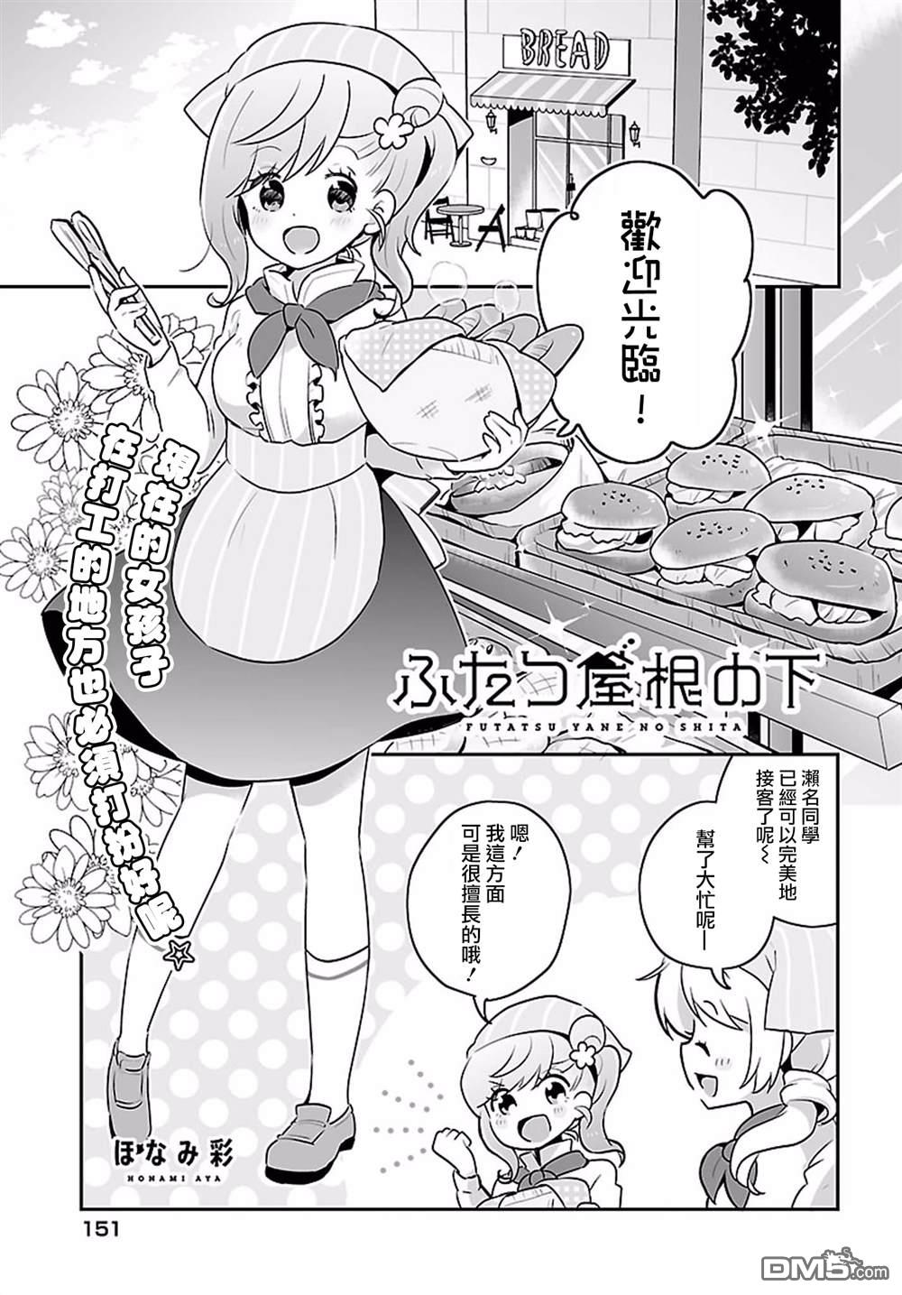 第7話（14P）