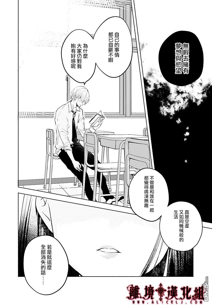 第1話（22P）