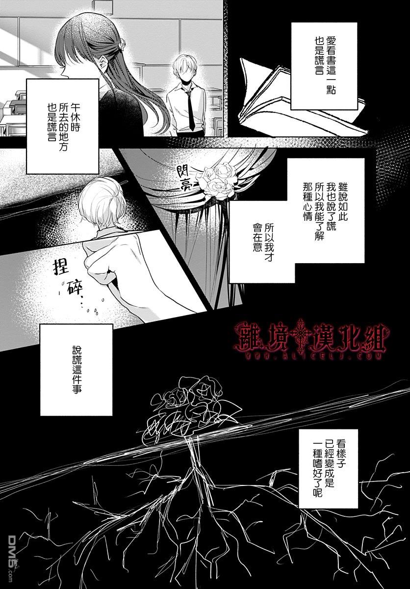第1話（22P）