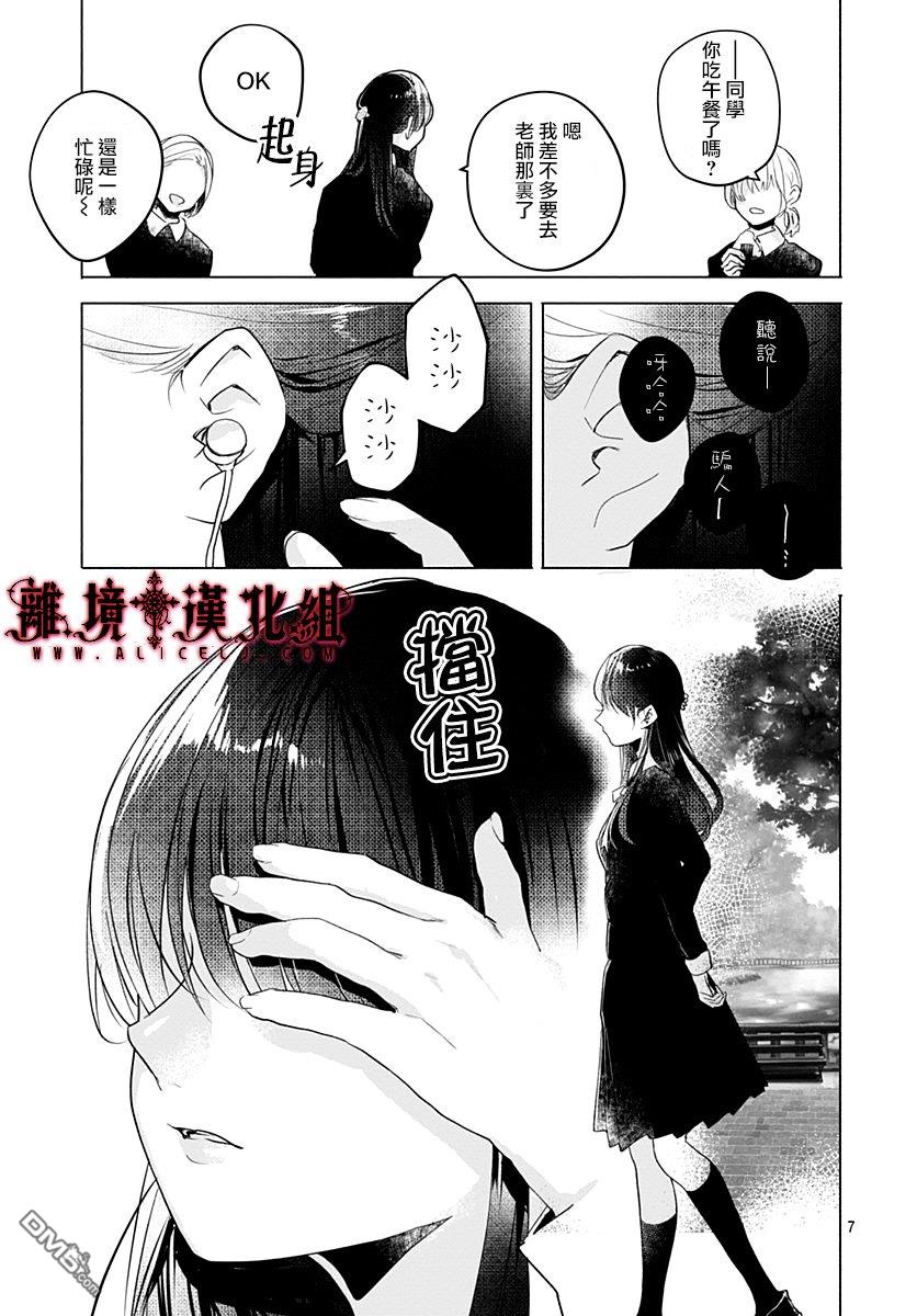 第1話（22P）