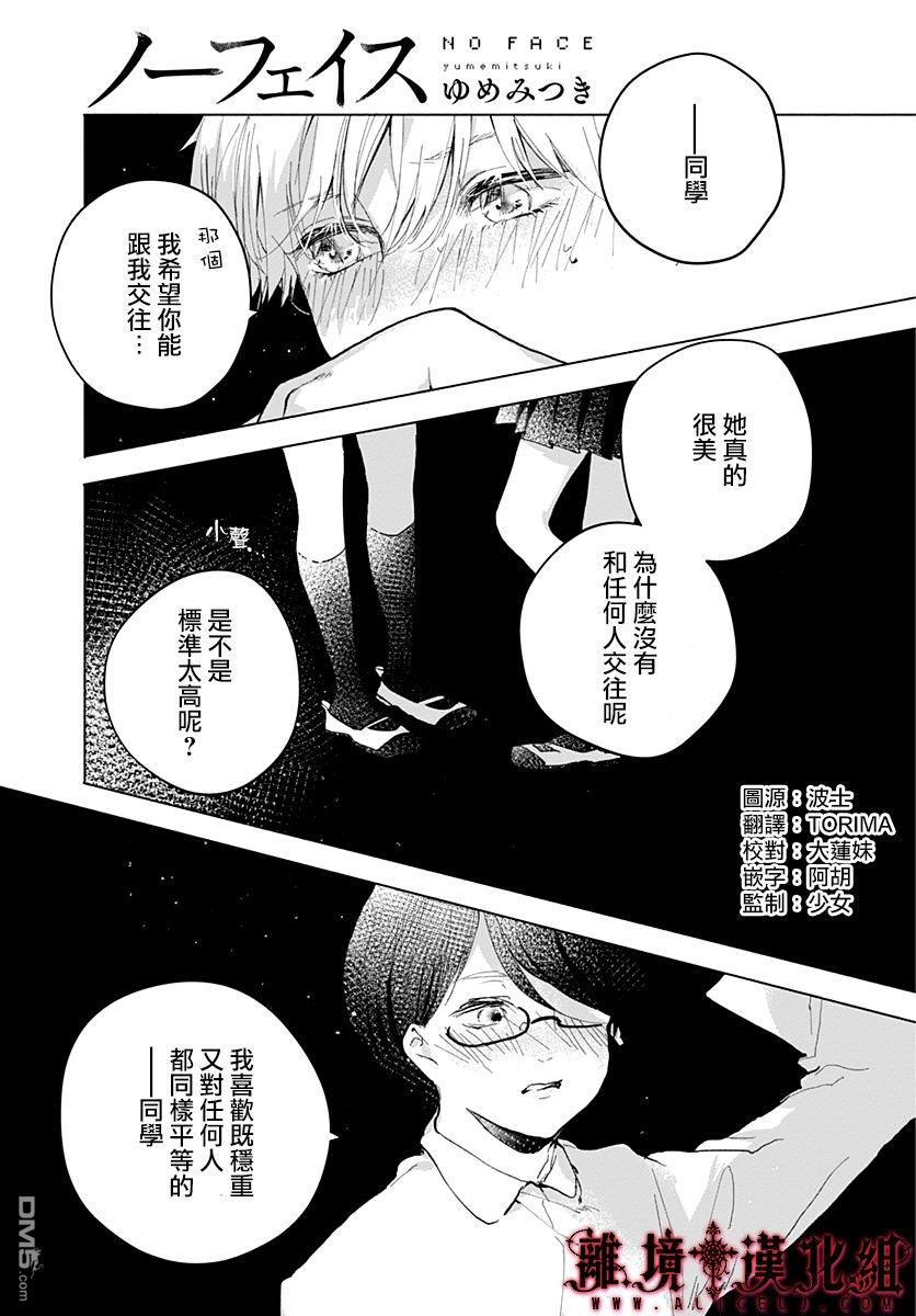第1話（22P）