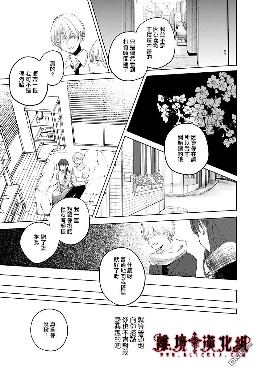 第1話（22P）