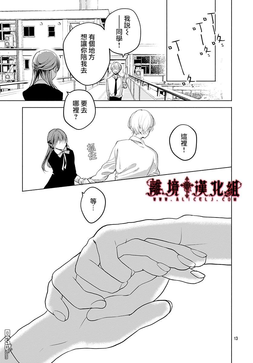 第1話（22P）