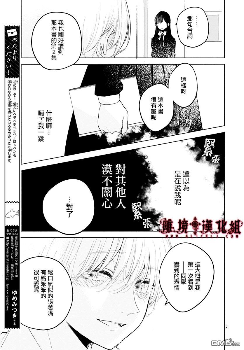 第1話（22P）