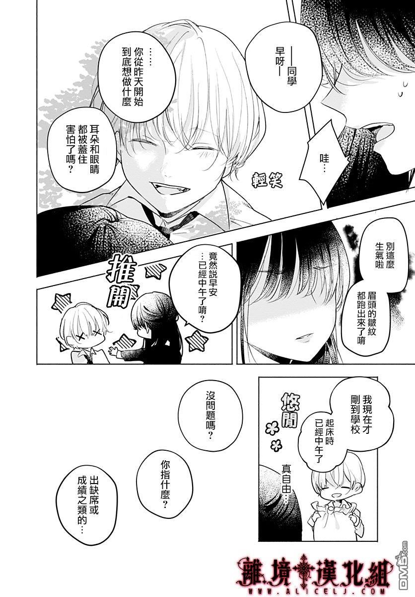第1話（22P）