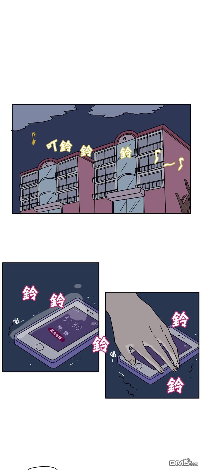 第3話（28P）