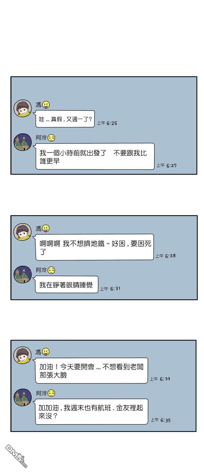 第4話（31P）