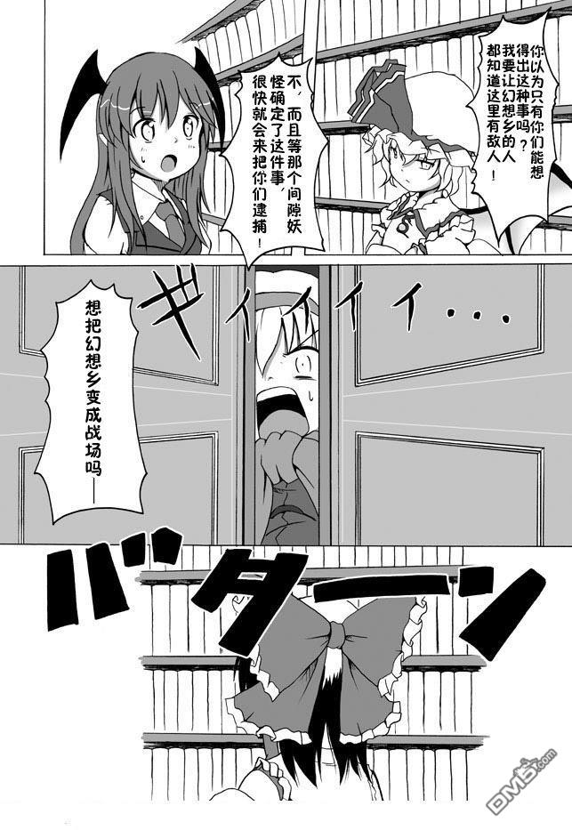 第1話（29P）