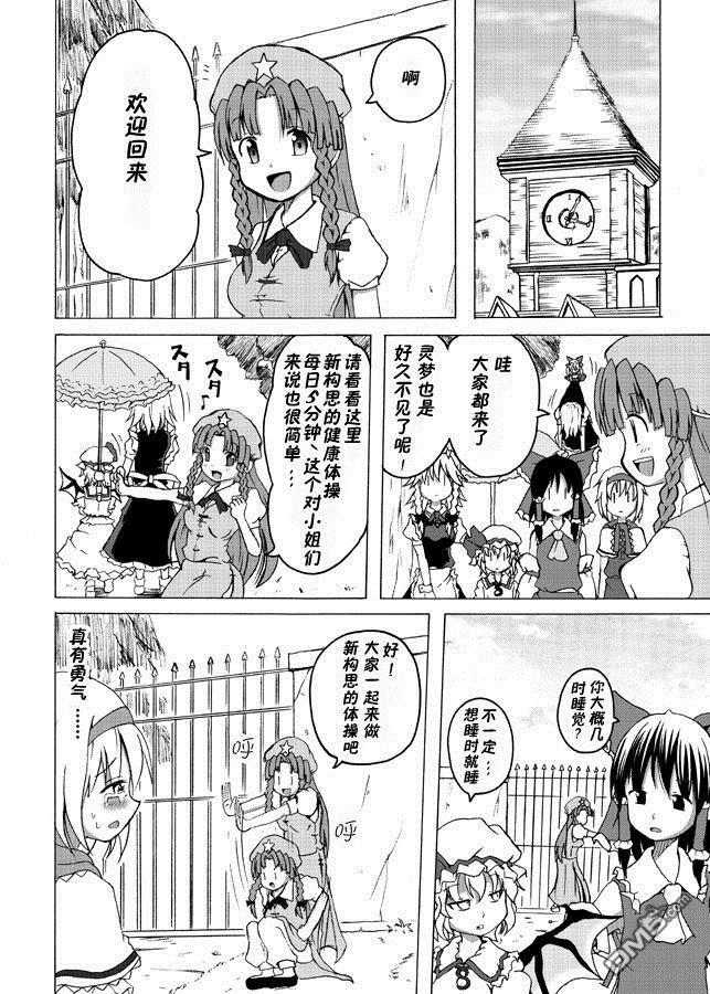 第1話（29P）