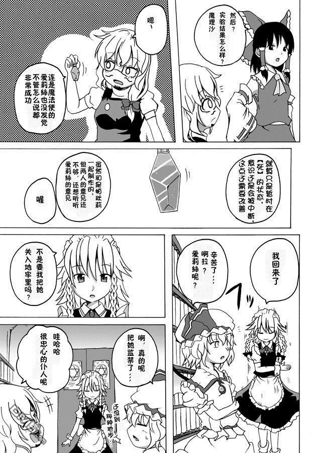 第1話（29P）