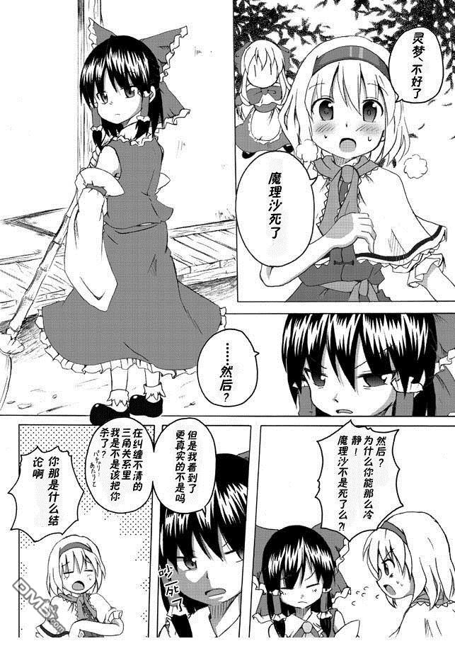 第1話（29P）