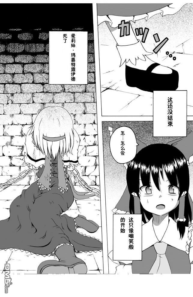 第1話（29P）