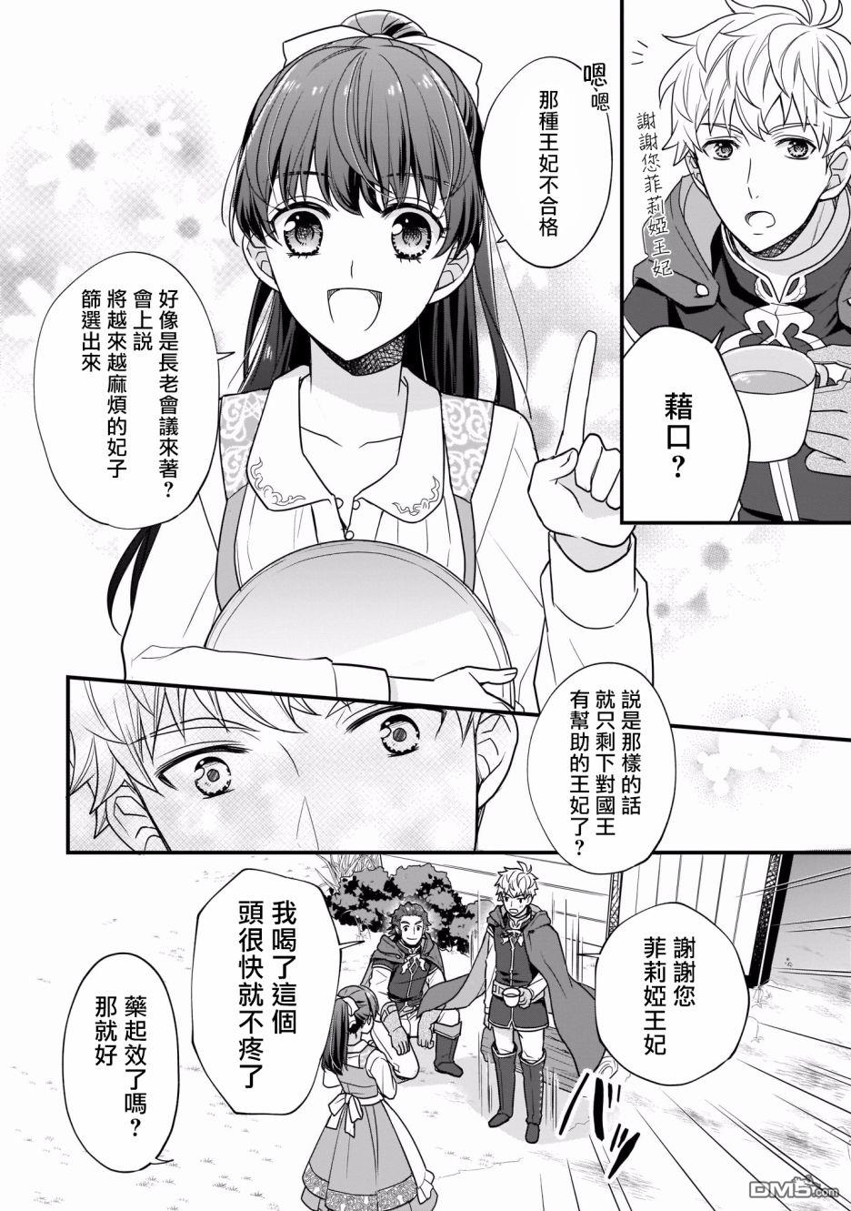第1話（46P）