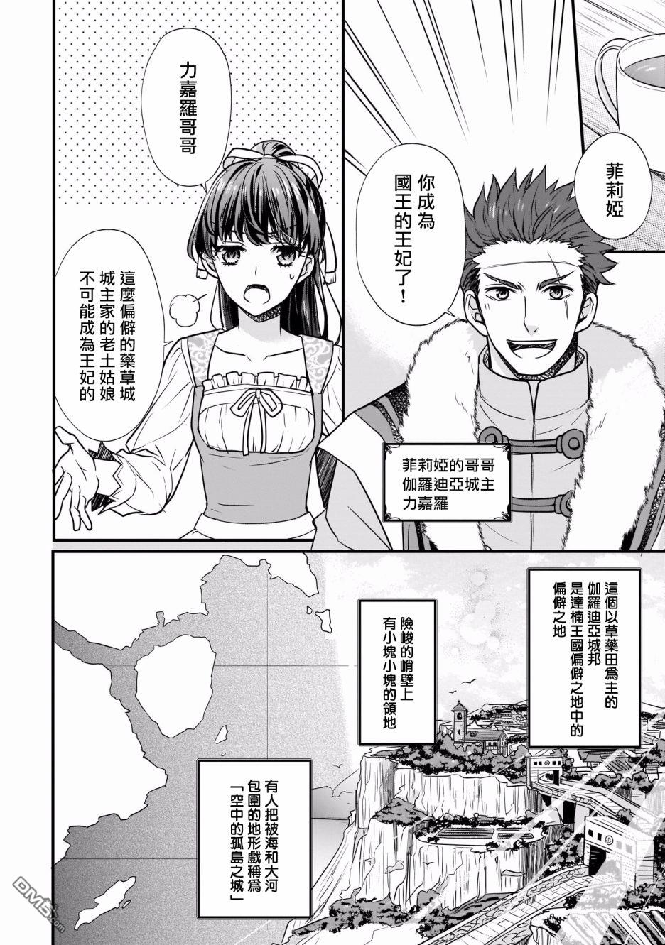 第1話（46P）