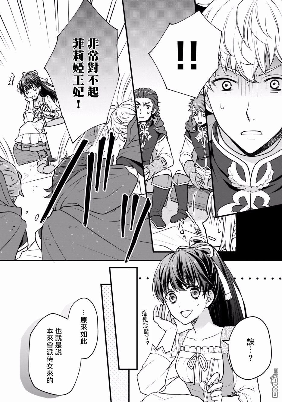 第1話（46P）