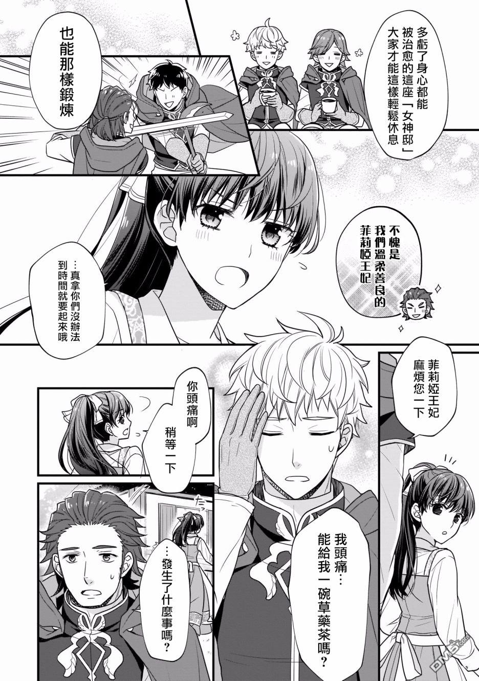 第1話（46P）