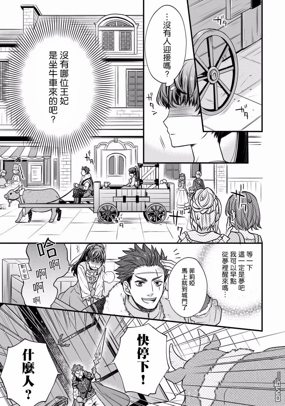 第1話（46P）