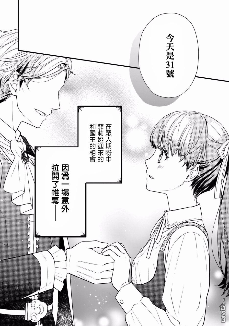 第1話（46P）