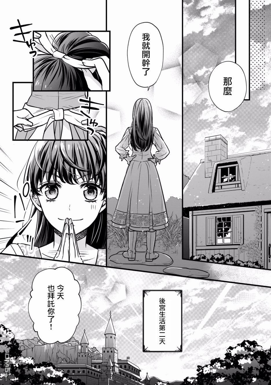 第1話（46P）