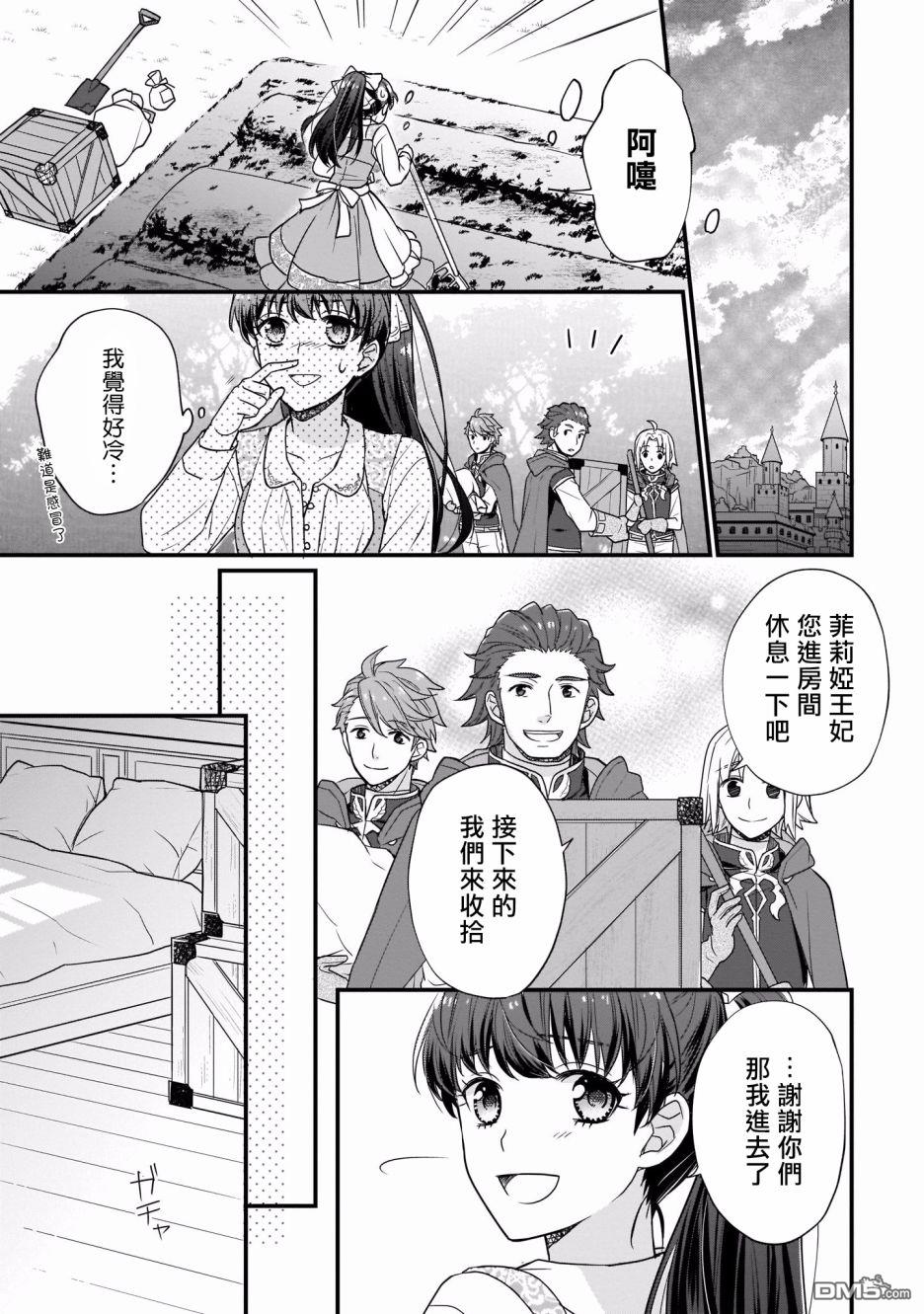 第1話（46P）