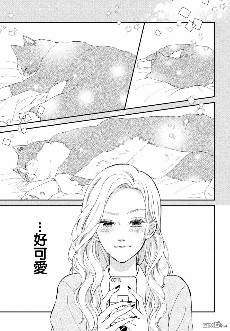 第5話（39P）
