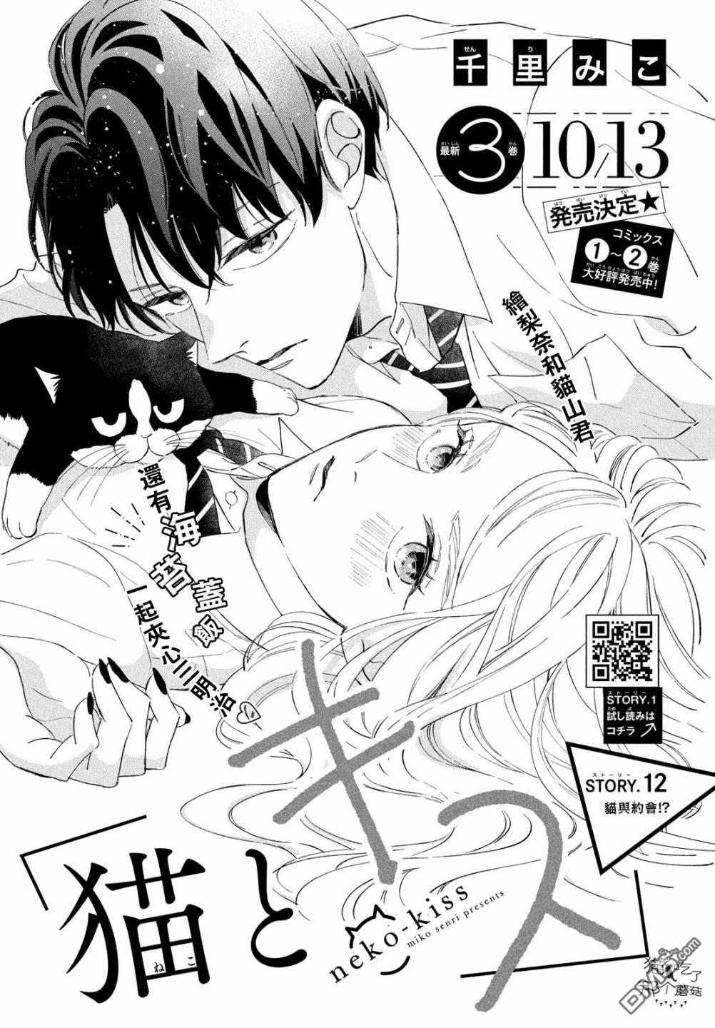 第12話（39P）
