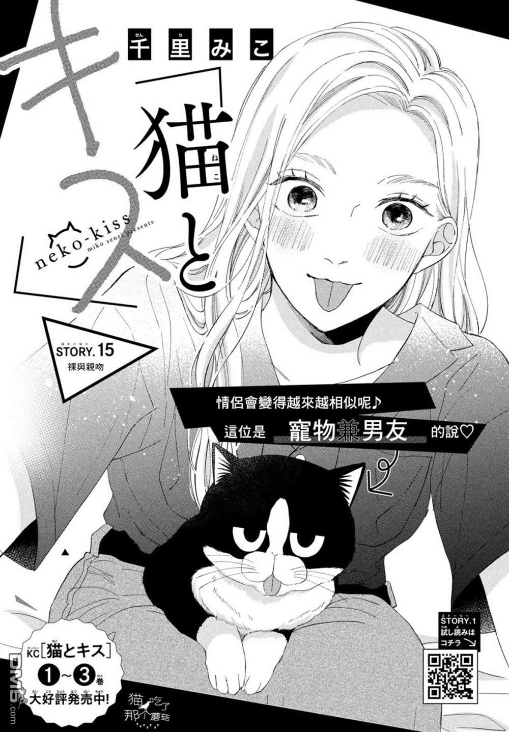 第15話（38P）