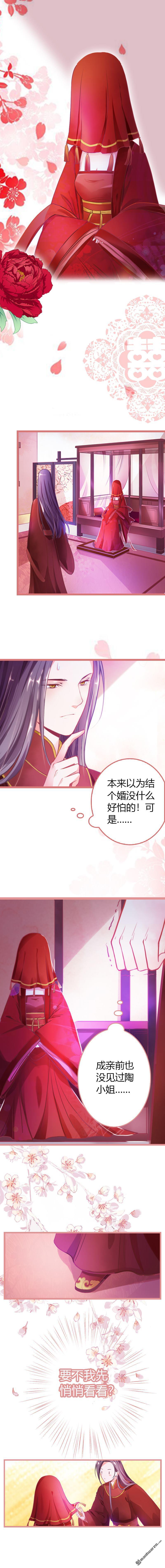 第1回（8P）