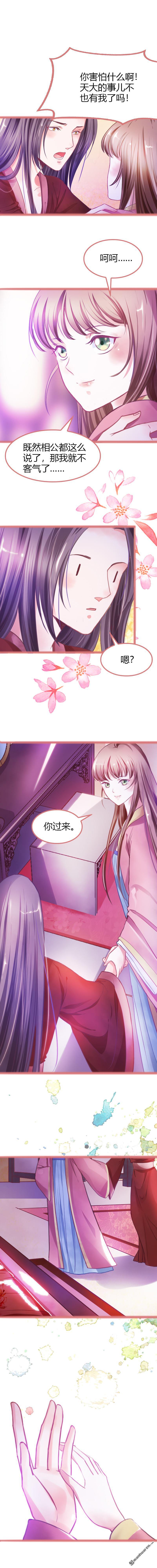 第2回（9P）