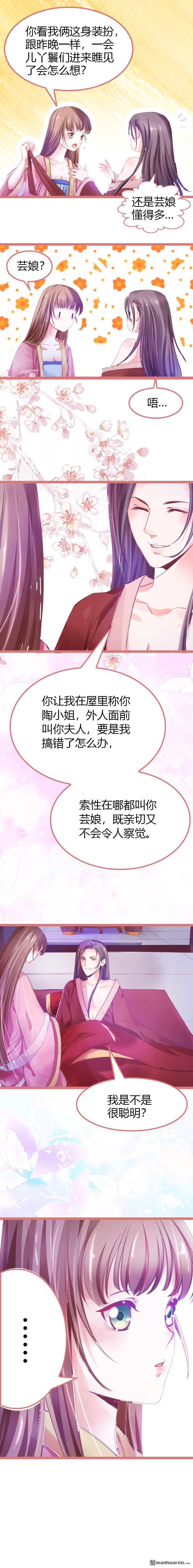 第2回（9P）
