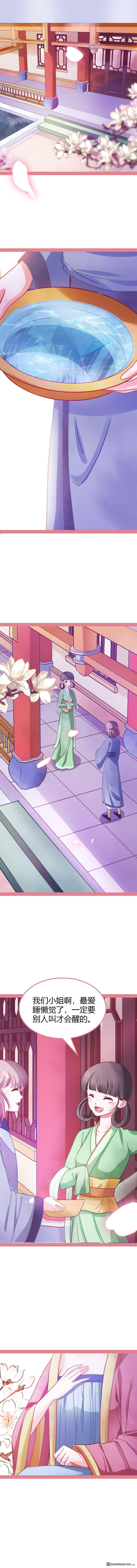 第3回（7P）