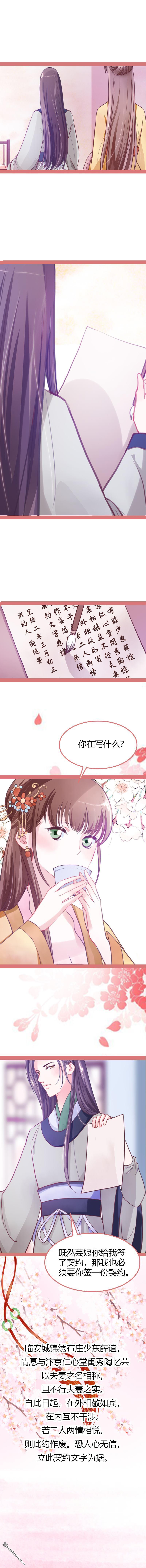 第3回（7P）