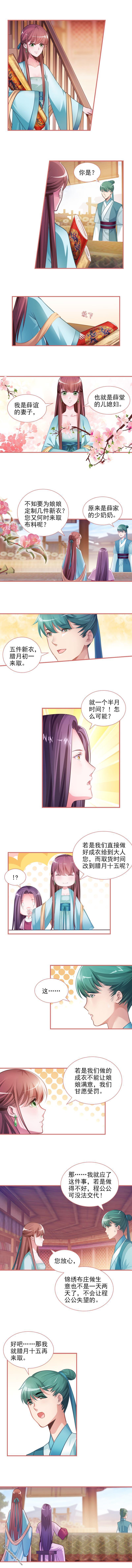 第16回（2P）