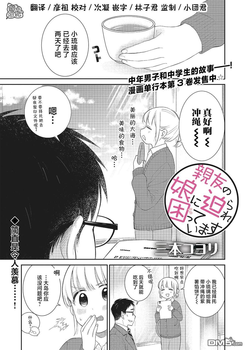 第27話（22P）