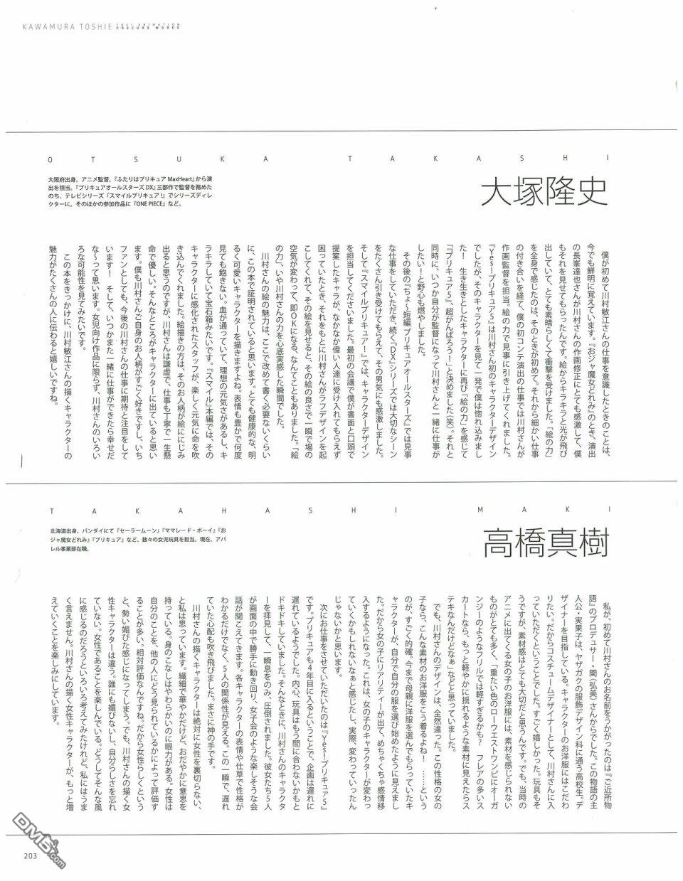 第1話（209P）