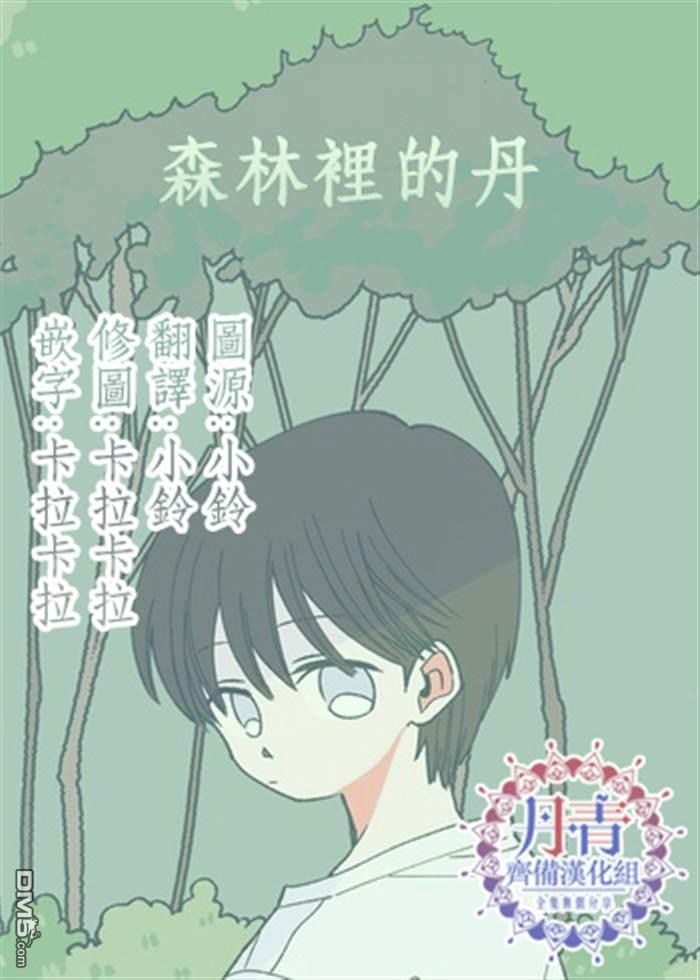 第1話（19P）