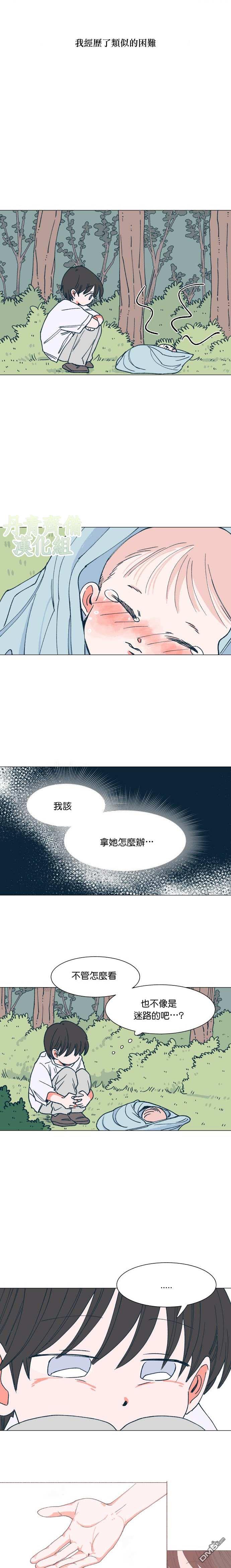 第2話（18P）