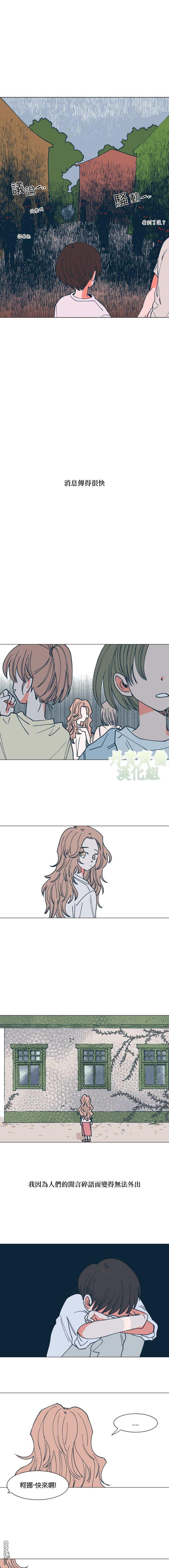 第2話（18P）